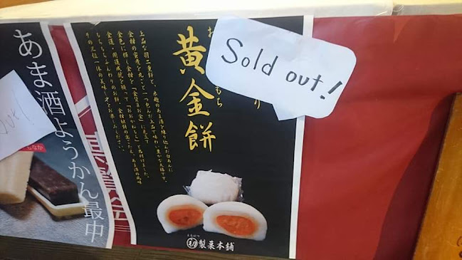 〒475-0871 愛知県半田市本町７丁目２０