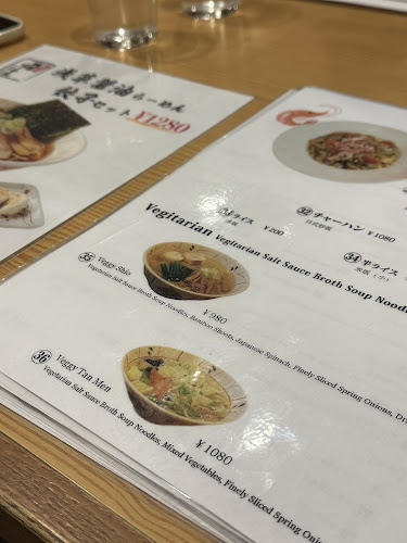 大江戸浅草らーめん とおりゃんせ