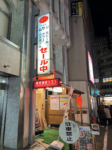 Comentarii opinii despre 居酒屋ムサシ