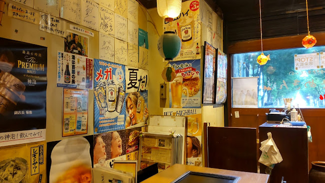 〒165-0026 東京都中野区新井２丁目３０−４ ＩＦＯビル 1階