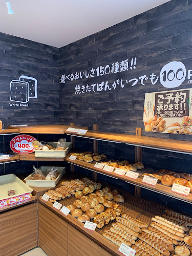 〒558-0032 大阪府大阪市住吉区遠里小野１丁目２−３２