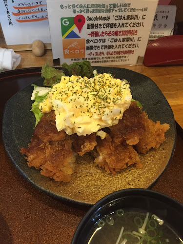 鮨 なし川 - 神戸市