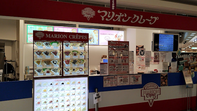 マリオンクレープ 松江店 - 松江市