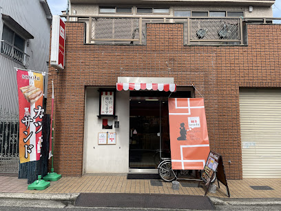 路地裏のパンsosolu