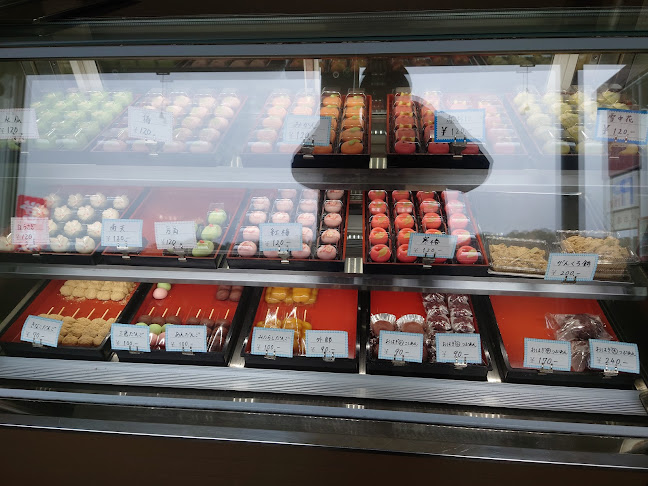 Comentarii opinii despre 御菓子司 月見草 川添店