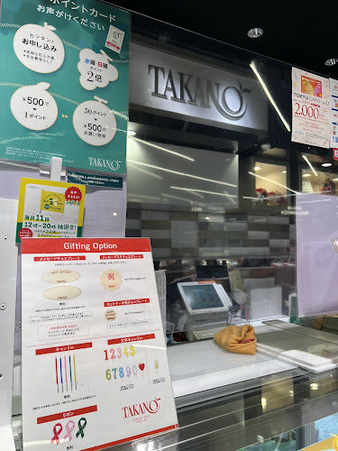 Comentarii opinii despre 新宿高野 渋谷東急店 フルーツデザート屋さん