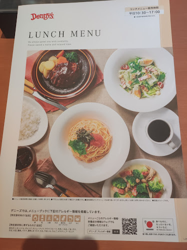デニーズ船橋馬込沢店 - 飲食業