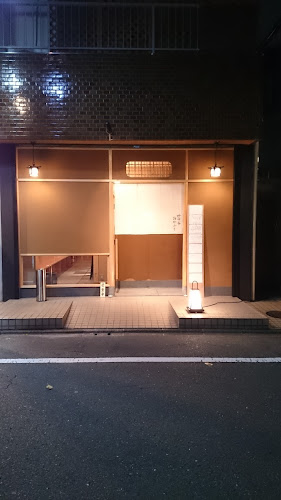 世田谷おかふく