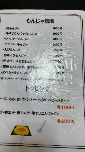 道頓堀 - 飲食業