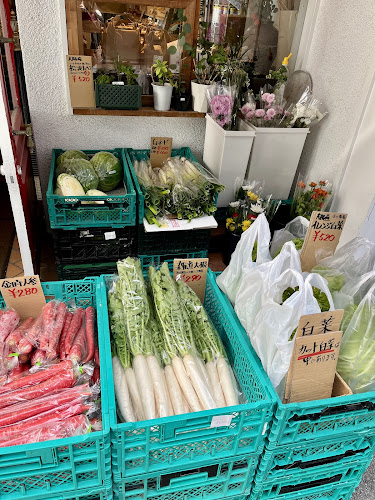 農家野菜の八百屋 ベジイノベーション - 飲食業