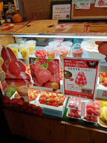 TENTE テンテ - 熊本市