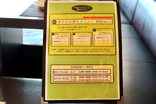 〒488-0046 愛知県尾張旭市南栄町旭ケ丘１７−３