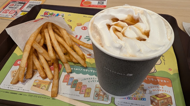 Comentarii opinii despre ロッテリア 京阪出町柳駅