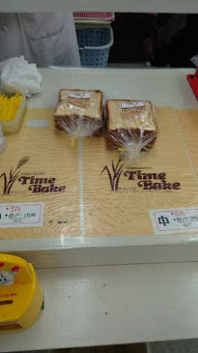 〒400-0026 山梨県甲府市塩部４丁目１０−７