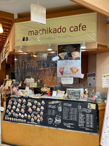 machikado cafe - 寝屋川市