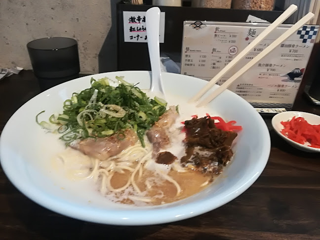 Comentarii opinii despre 麺屋一角