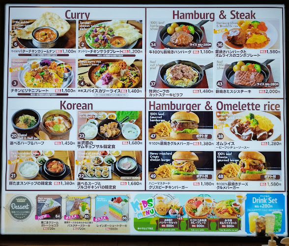 グー・フードホール