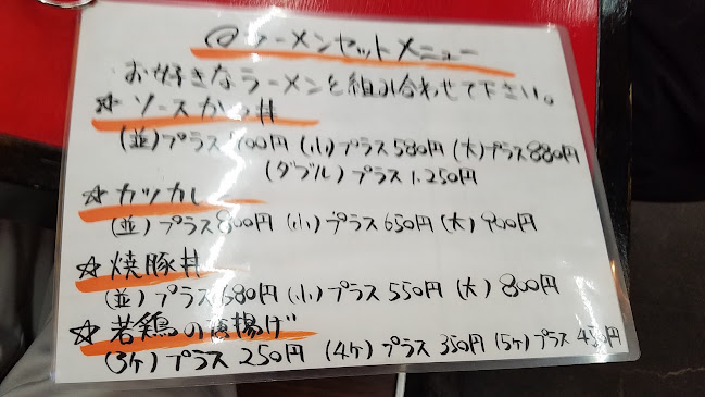 功留館ふりだしや - 飲食業