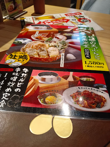 〒700-0907 岡山県岡山市北区下石井１丁目２−１ イオンモール岡山 ７階