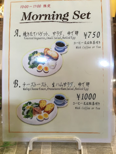 〒171-0021 東京都豊島区西池袋１丁目１０−１０ 東武アネックスビル ２階