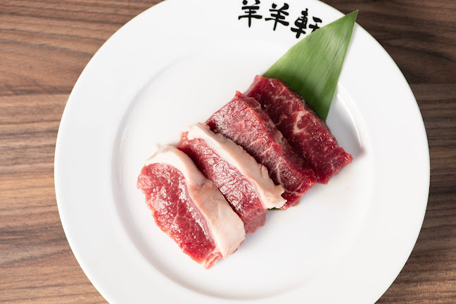 Opinii despre なまらむ羊羊軒 în 一宮市 - 飲食業