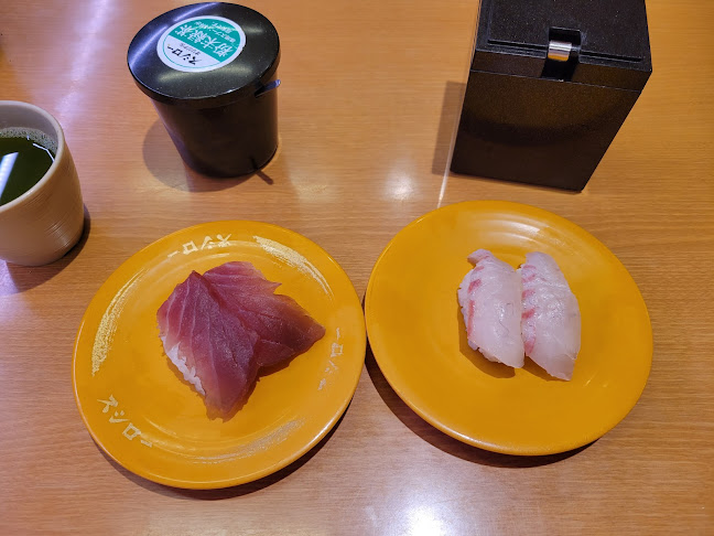 スシロー 名古屋茶屋が坂店 - 飲食業