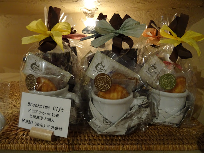 クリム - 幸田町