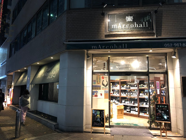 〒460-0003 愛知県名古屋市中区錦３丁目４−１５ ヒグチビルディング 1F