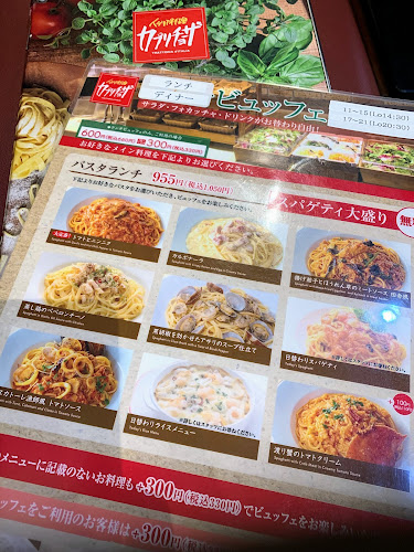 Opinii despre カプリチョーザ 徳島店 Italian dining restaurant în 徳島市 - 飲食業