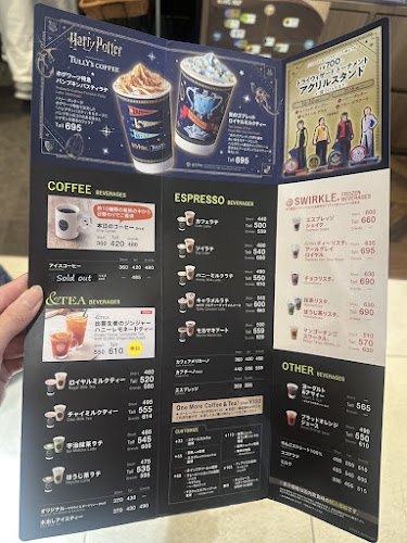 タリーズコーヒー 渋谷スクランブルスクエア店