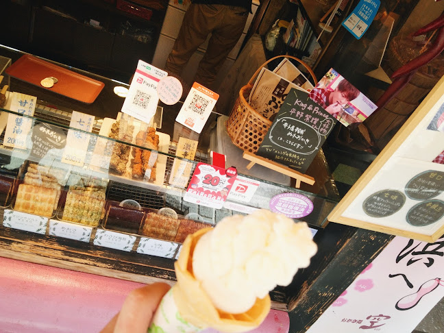 寺子屋本舗 おかき処 空(Kuu) - 長浜市