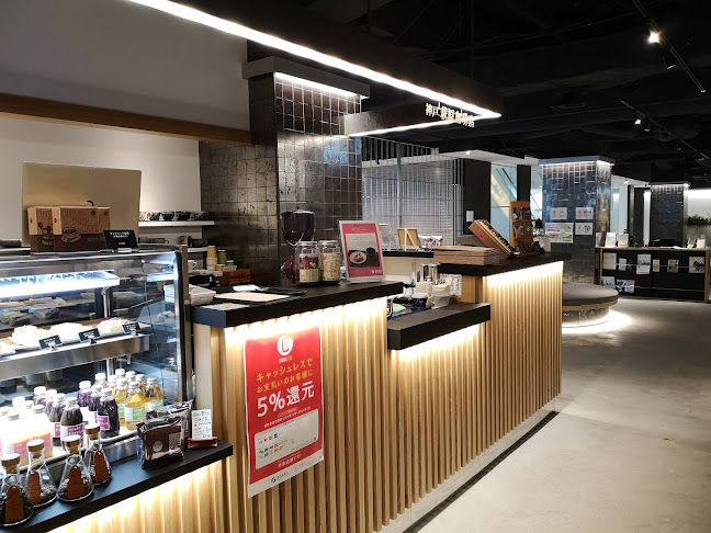 Comentarii opinii despre 萩原珈琲店 梅田店