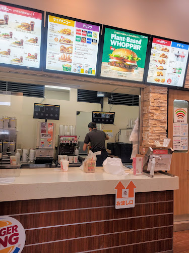 Comentarii opinii despre バーガーキング イオンタウン千種店