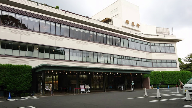 Opinii despre 上野精養軒 în 台東区 - 飲食業