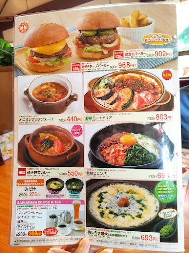 さわやか 焼津店 - 飲食業