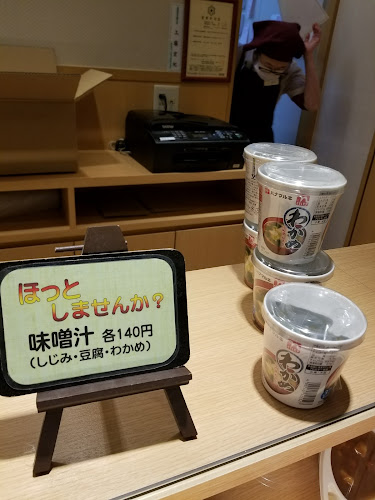 〒065-0023 北海道札幌市東区北２３条東２３丁目２−１６