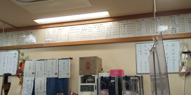 Comentarii opinii despre 立ち飲み処 丸美