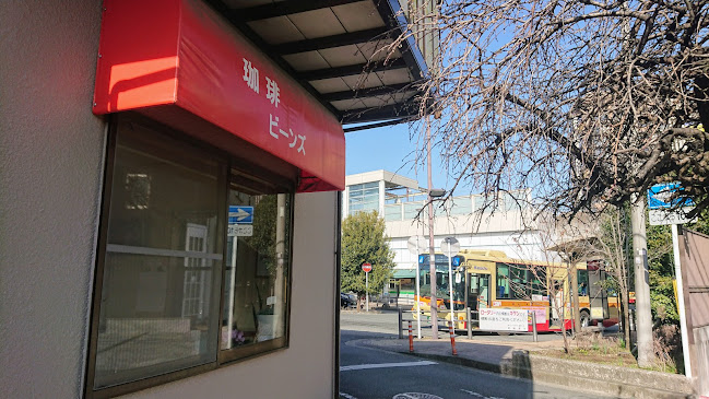 Opinii despre ビーンズ în 相模原市 - 飲食業