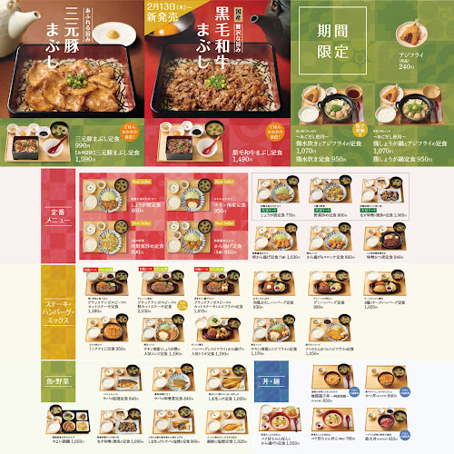 Opinii despre やよい軒 防府店 în 防府市 - 飲食業