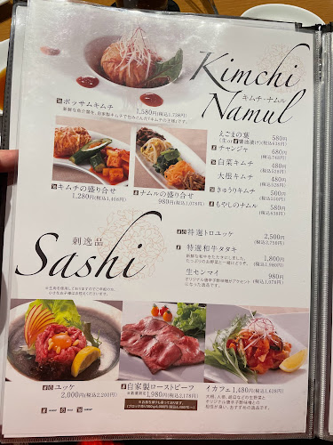 Opinii despre 釜山道川 中井町本店 în 岸和田市 - 飲食業