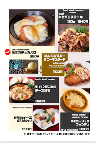 イタリアン チーズバル バルバル 博多駅前 - 福岡市