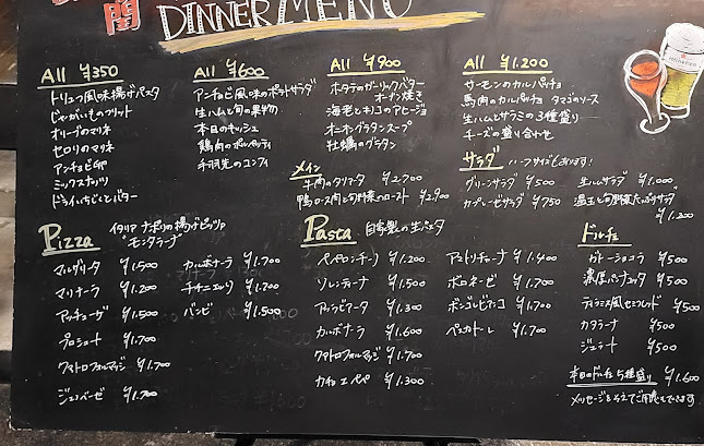 Dining＋Cafe&Bar 閏うるう - 京都市