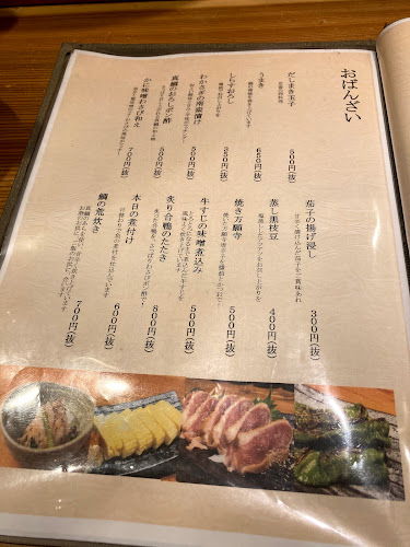 〒666-0015 兵庫県川西市小花１丁目１−１０ ベルフローラかわにしEAST