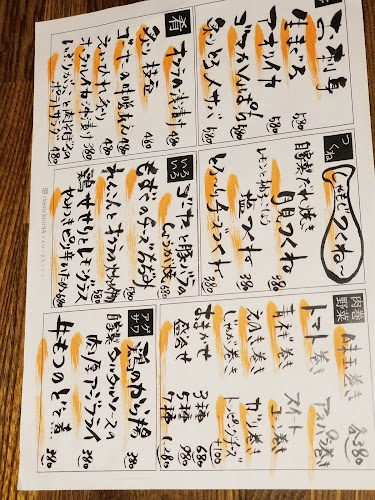 炙るチェリチェリ