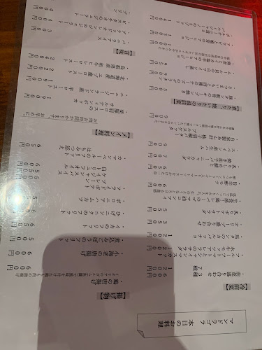 オステリア・ラ・マンドラゴラ