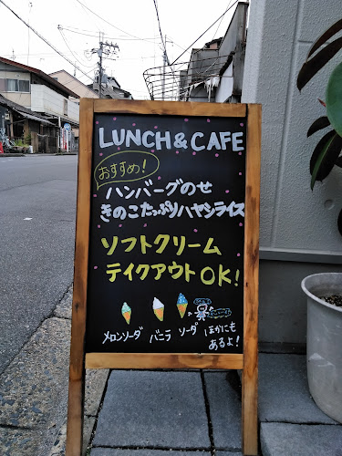 かふぇ＆雑貨 Potter