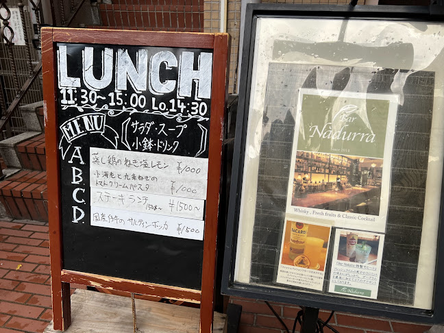 Opinii despre VinViande în 豊島区 - 飲食業