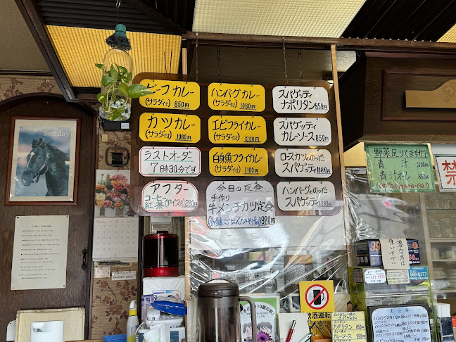 〒811-1313 福岡県福岡市南区曰佐２丁目２６−１９