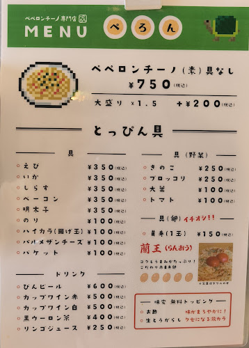 〒537-0025 大阪府大阪市東成区中道１丁目２−３８ ヒロタビル 1階