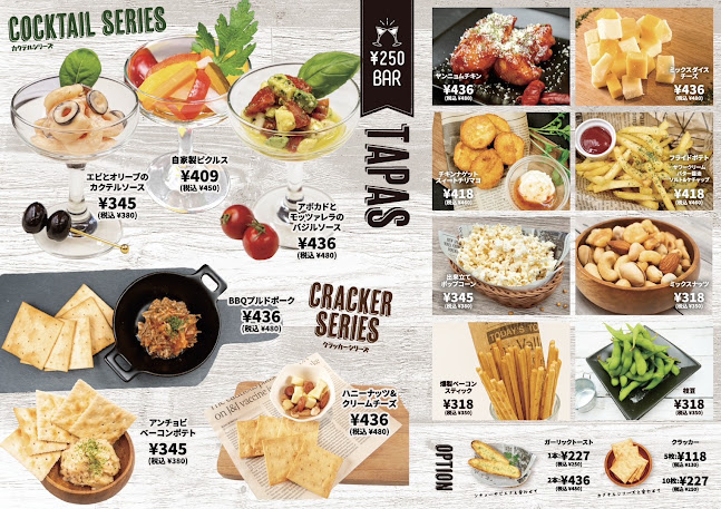 bar moon walk 渋谷センター街店